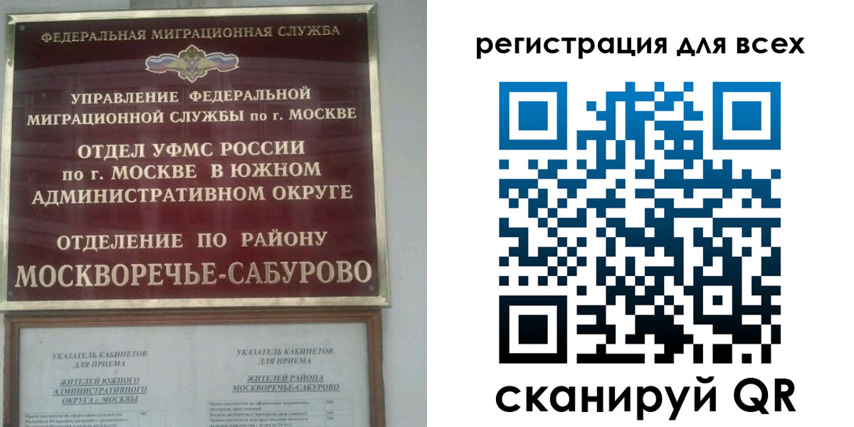 прописка от собственника в Козельске