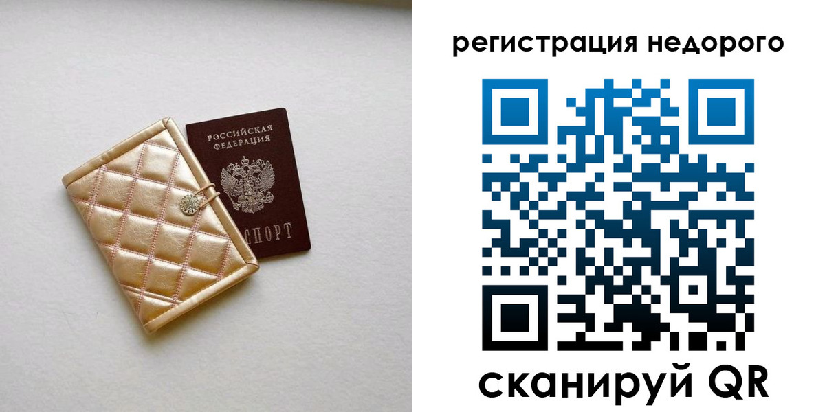 регистрация для дет. сада в Козельске