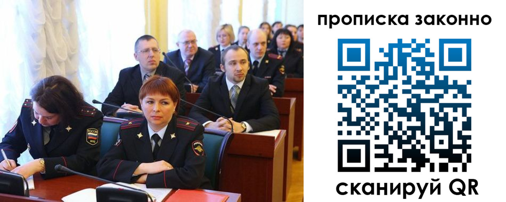 прописка для кредита в Козельске
