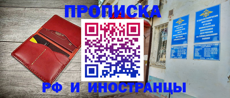 временная регистрация поиск в Козельске