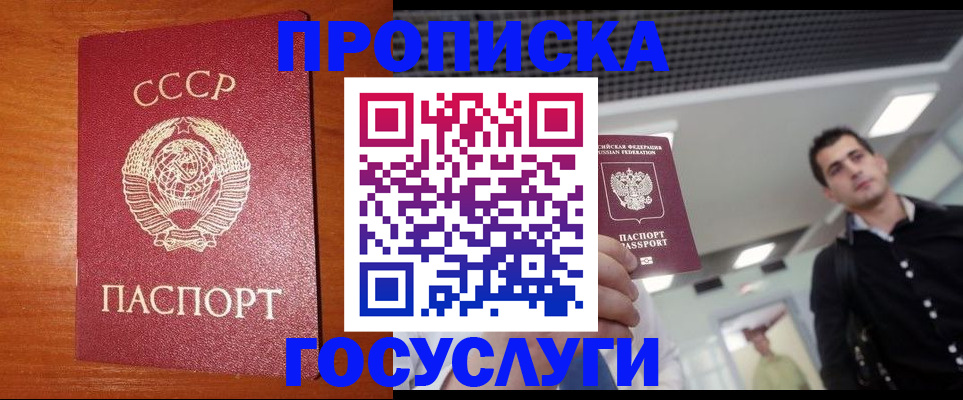 регистрация в Козельске